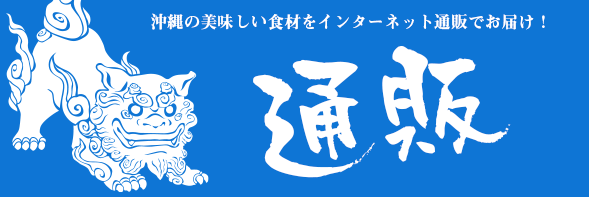 通販サイトはこちら
